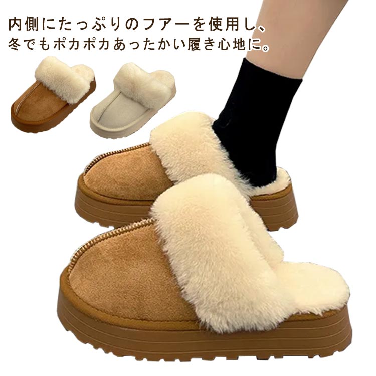 アウター もこもこ ムートンスリッ