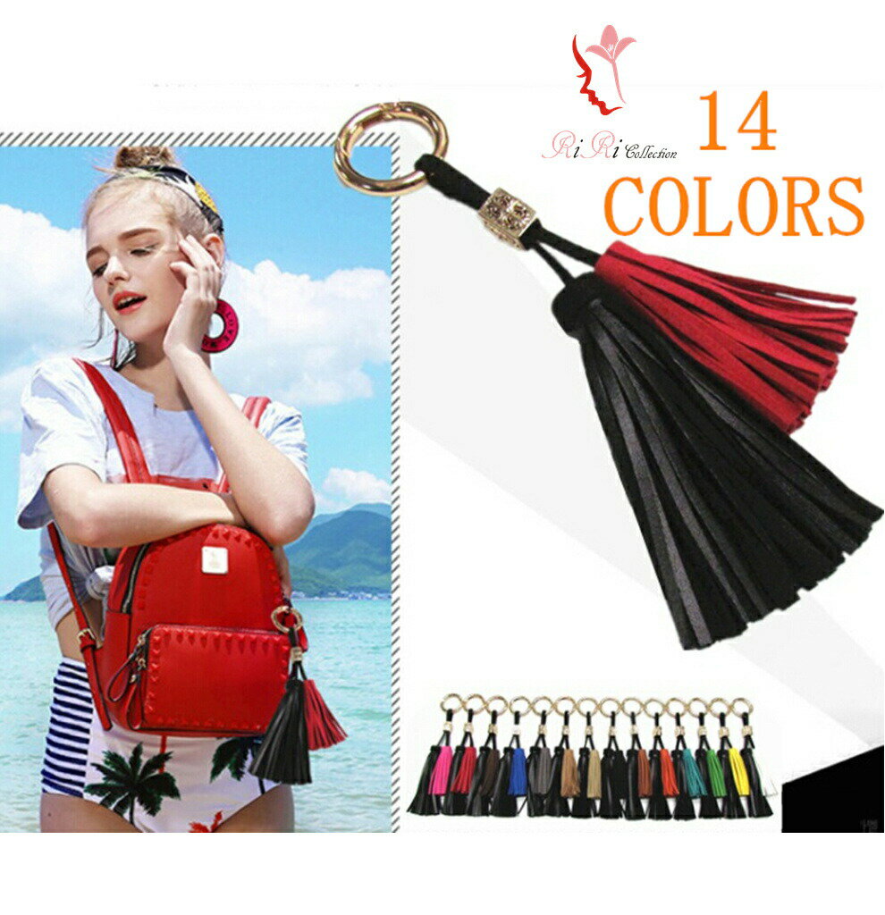 ランキング獲得！♪タッセル ダブル ブラック バックチャームストラップ キーホルダー タッセルチャーム..