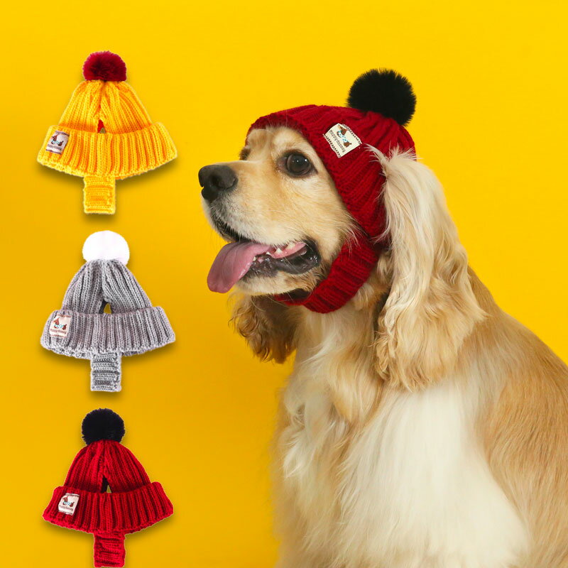 全商品ポイント5倍犬用 ニット帽 ポンポン付き 帽子 防寒 散歩 小型犬 中型犬 かわいい 冬用 猫用 ペッ..