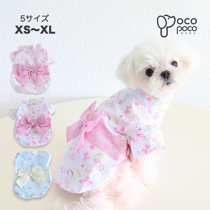 全商品ポイント5倍犬の服 ゆかた 春 夏 犬用 浴衣 和装 マジックテープ 小型犬 ねこ服 かわいい おしゃ..