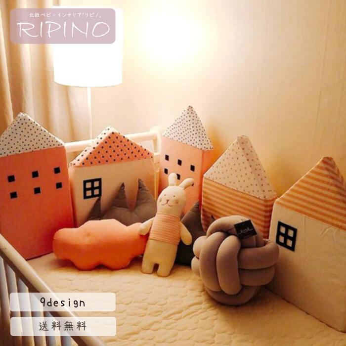 商品名ベビーベッドガード ベビーベッド用 ごっつん防止 ベッドバパー クッショ 男の子 女の子 赤ちゃん ベビー 新生児 子ども 綿 転落防止 クッショ サイドガード ガー ベッドフェス コーナークッショ かわいい 撮影小 イテリア 出産お祝い お誕生日ギフ用途誕生日 クリスマス 男の子 女の子 ちょっとした 出産祝い 入園祝い 卒園祝い ギフ チギフ チその他特徴ベビー用品 キッズ用品 ベビーグッズ キッズグッズ ベビー雑貨 キッズ雑貨 ラキグ 1000 1500 3000 5000 10000 20代 30代 40代 50代 60代 60歳 70代 sale 通販 ネッ ネッショッ お買いマラソ スーパー スーパーsale 大感謝祭 安い 激安 かわいい 可愛い 大人気 人気 おすすめ おしゃれ お洒落 孫 メズ ディース 男女兼用 ユニセックス クラシカル モダ 北欧 北欧風 シル素材綿