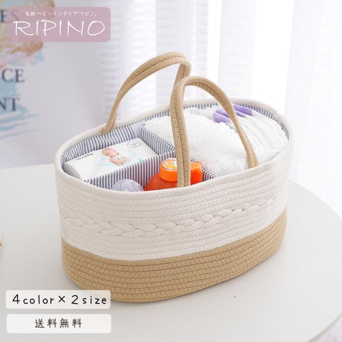 商品名おむつスッカー 仕切 おむつ入れ おむつケース おむつ収納 おむつ整理 大容量 おむつ バッグ 収納 整理ケース ベビー用品 赤ちゃん 小収納 おもちゃ 小入れ ベビー バスケッ おしゃれ かわいい 可愛い 出産祝い おむつかご 出産準備 新生児 収納ボックスギフ用途誕生日 クリスマス 男の子 女の子 ちょっとした 出産祝い 入園祝い 卒園祝い ギフ チギフ チその他特徴ベビー用品 キッズ用品 ベビーグッズ キッズグッズ ベビー雑貨 キッズ雑貨 ラキグ 1000 1500 3000 5000 10000 20代 30代 40代 50代 60代 60歳 70代 sale 通販 ネッ ネッショッ お買いマラソ スーパー スーパーsale 大感謝祭 安い 激安 かわいい 可愛い 大人気 人気 おすすめ おしゃれ お洒落 孫 メズ ディース 男女兼用 ユニセックス クラシカル モダ 北欧 北欧風 シル