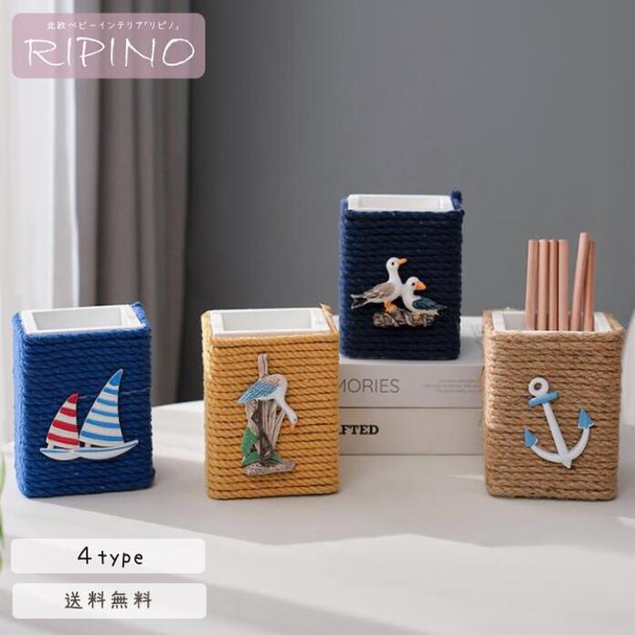 ペン立て 木製 ウッド おしゃれ お洒落 かわいい 可愛い ペンたて 鉛筆立て リモコンスタンド メガネスタンド 卓上 机上 収納 小物入れ デスク インテリア...