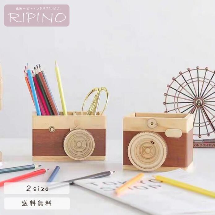 ペン立て 木製 ウッド おしゃれ お洒落 かわいい 可愛い ペンたて 鉛筆立て リモコンスタンド メガネスタンド 卓上 机上 収納 小物入れ デスク インテリア...