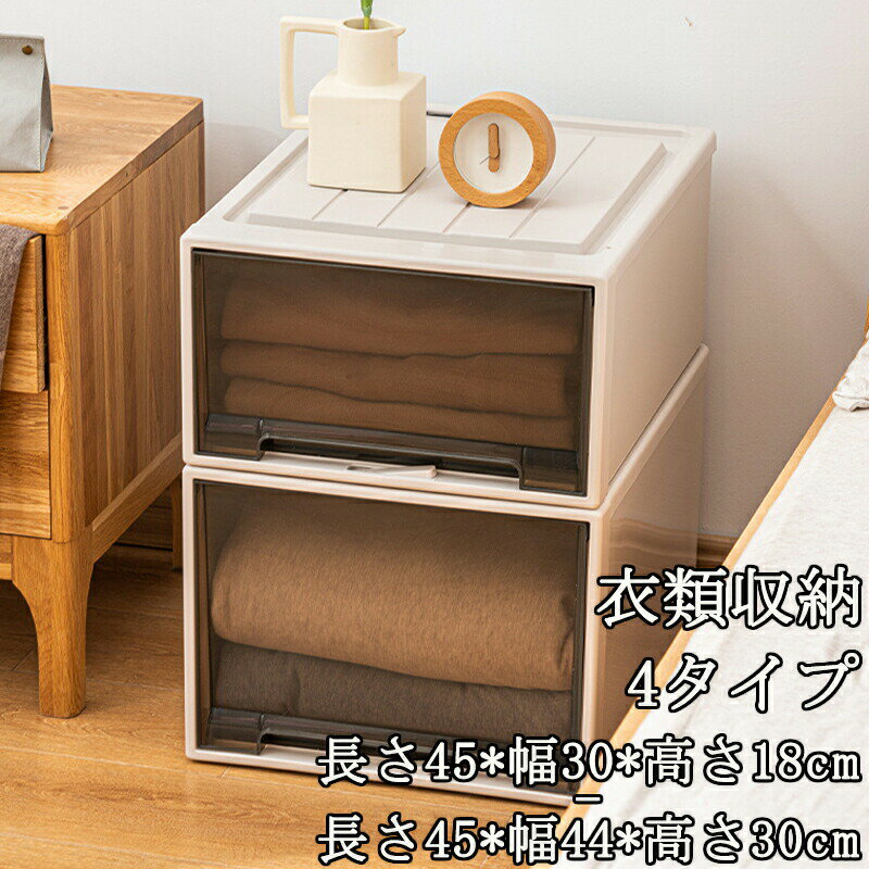 ロッカータンス ロッカー 衣類収納 寝室収納 ロッカー シリーズ 引き出し収納 大容量収納 ハンガーラック 簡易クローゼット アウターハンガー ワードローブ 衣類収納 リビング収納 おしゃれ 新生活 整理タンス