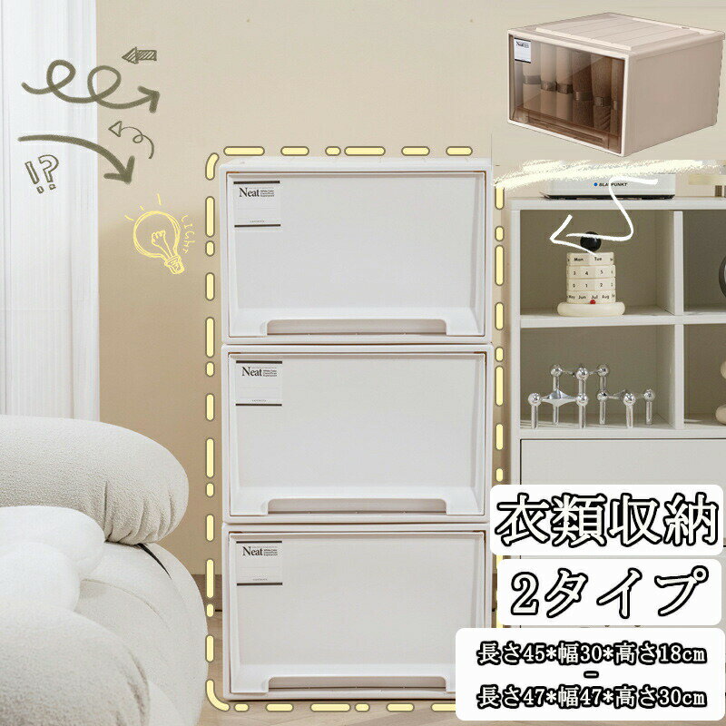 ロッカータンス ロッカー 衣類収納 寝室収納 ロッカー シリーズ 引き出し収納 大容量収納 ハンガーラック 簡易クローゼット アウターハンガー ワードローブ 衣類収納 リビング収納 おしゃれ 新生活 整理タンス