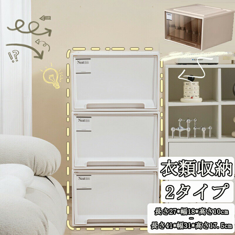 ロッカータンス ロッカー 衣類収納 寝室収納 ロッカー シリーズ 引き出し収納 大容量収納 ハンガーラック 簡易クローゼット アウターハンガー ワードローブ 衣類収納 リビング収納 おしゃれ 新生活 整理タンス