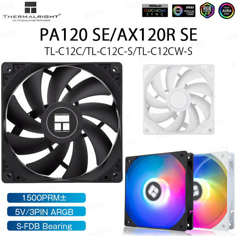 1/2/3hermalright tl-c12cw-s cpuե 120mm argb顼ե 4ԥpwmŲԥ塼ե s-fdb٥դ1500rpmѥե Ų߷ ե եե ۥ磻 ֥å