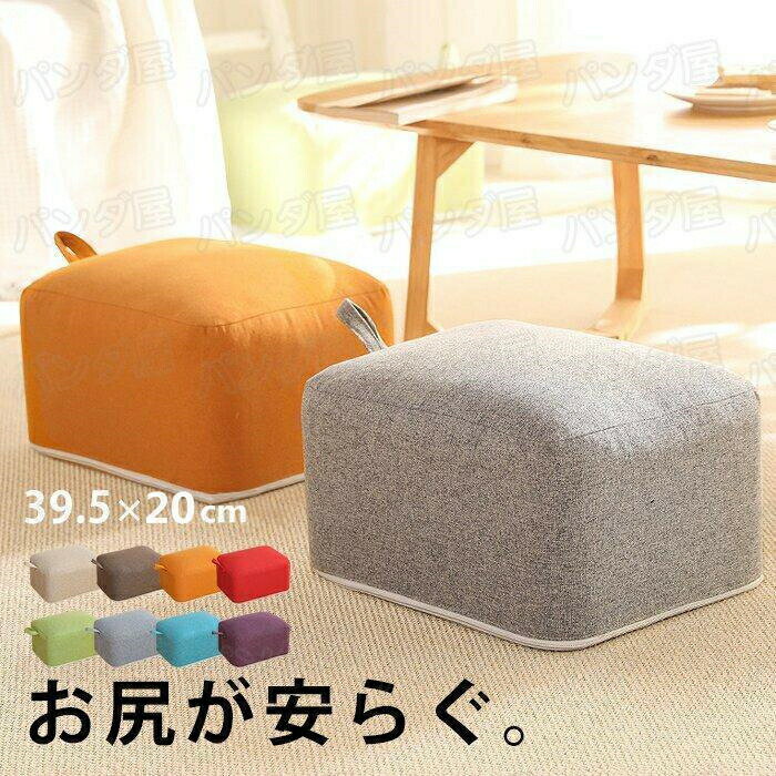 スツール 子ども スツール 子供の椅子 小さい椅子 デスクワーク 足置き フットレスト フロアクッション..