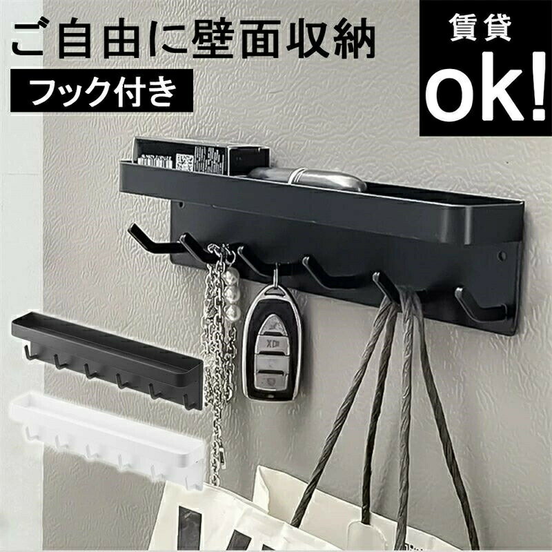 フック マグネットフック 引っ掛け マグネットバスルームフック 収納 小物フック 小物掛け 磁石 玄関 ..