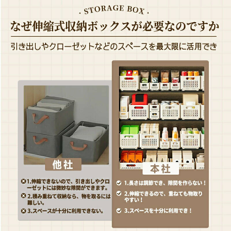超激安名古屋商店の3個セット 収納ケース 伸縮 収納ボックス 折りたたみ式 Sサイズ Mサイズ 下着 衣類収納ボックス 長さ28cm〜48cm調整可能 引き出し仕切り キッチン収納 ホワイト 収納ボックス パンツ収納 インナー収納 片付け 整理 靴下｜アングル2