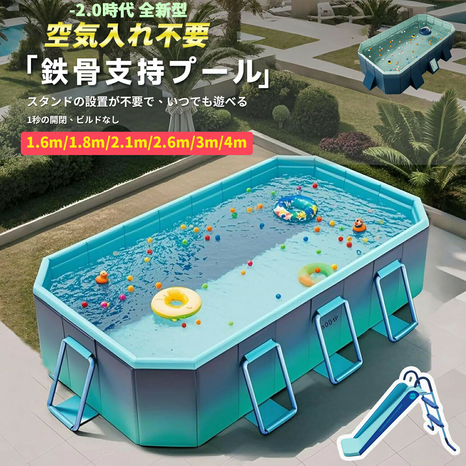 当日出荷 プール 子供用 ビニールプール 1.85m--2.1m-2.6m-3.0m-4.0m 水遊び フレームプール 加厚プール 家庭用プール 家庭用 大人用 キッズ ベビー 折り畳み式 大型 中型 折りたたみ 収納簡単 設置簡単 庭 室内 室外 アウトドア 空気漏れ無し