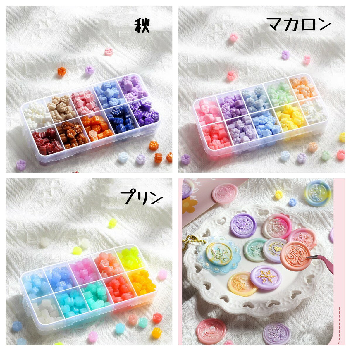 シーリングワックス 10色150粒 ワックスビーズ 結婚式/手紙/レター/招待状/メッセージカード/グリーテ..