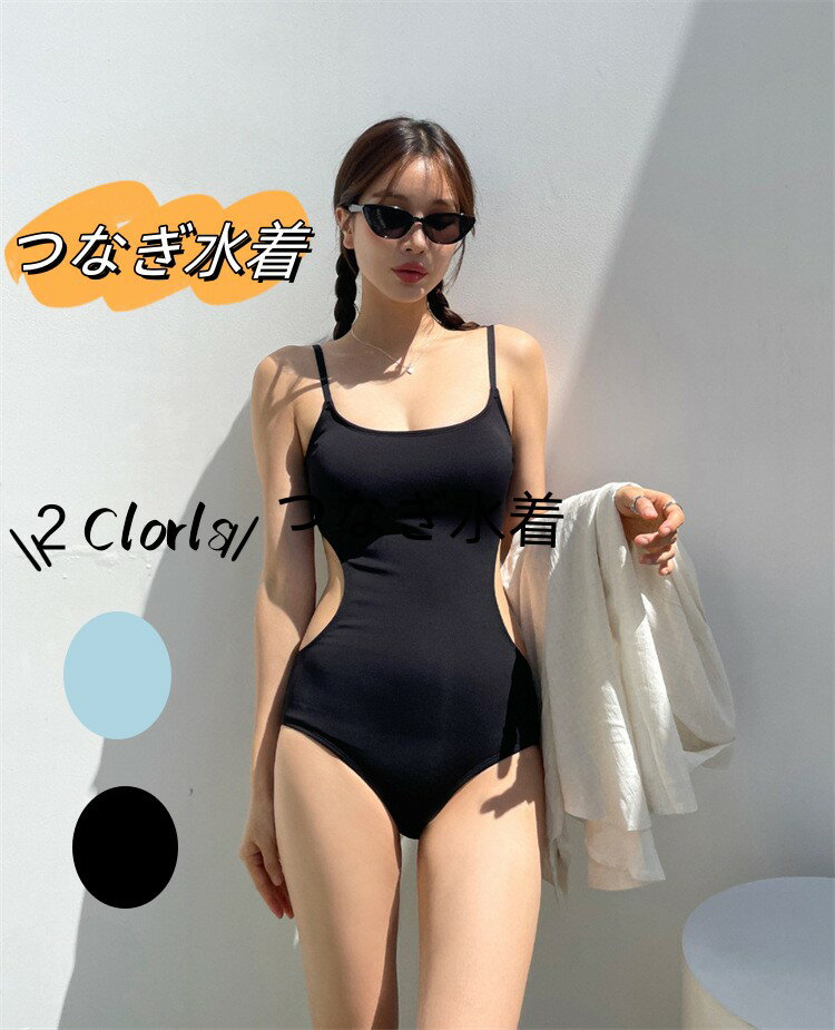 Ķ̾ŲŹ㤨֢ RiRicollection  2顼 ̵ Ĥʤ ǥ ӥ  ֥å ֥롼 Х ηС ӥ  ι ι   ꥾  mizugi-yz222 Ĥʤ ץ ηϥСפβǤʤ1,980ߤˤʤޤ