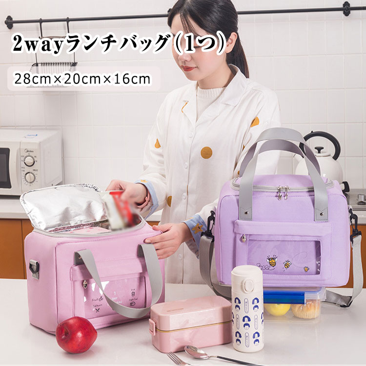 最大20％ ランチトートバッグ 2wayランチバック 内側アルミフィルム 保温 保冷 防水 防油 汚れも落ちや..