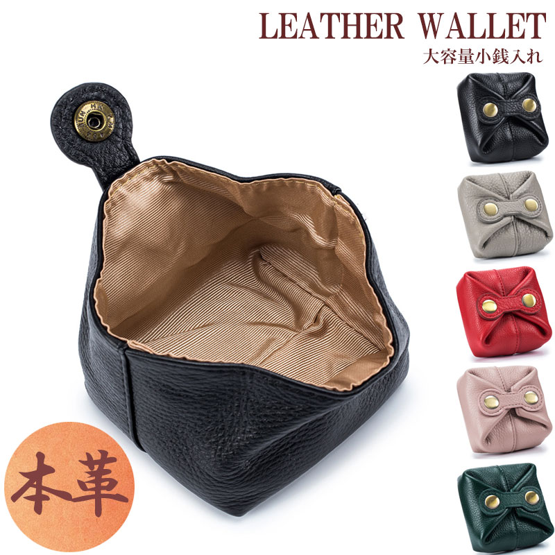 メール便送料無料 小銭入れ コインケース 小物入れ BOX型 大容量 コンパクト 本革 メンズ レディース 小さい 革財布 レザー ビジネス ギフト プレゼント コンパクト ボックス型 スナップボタン