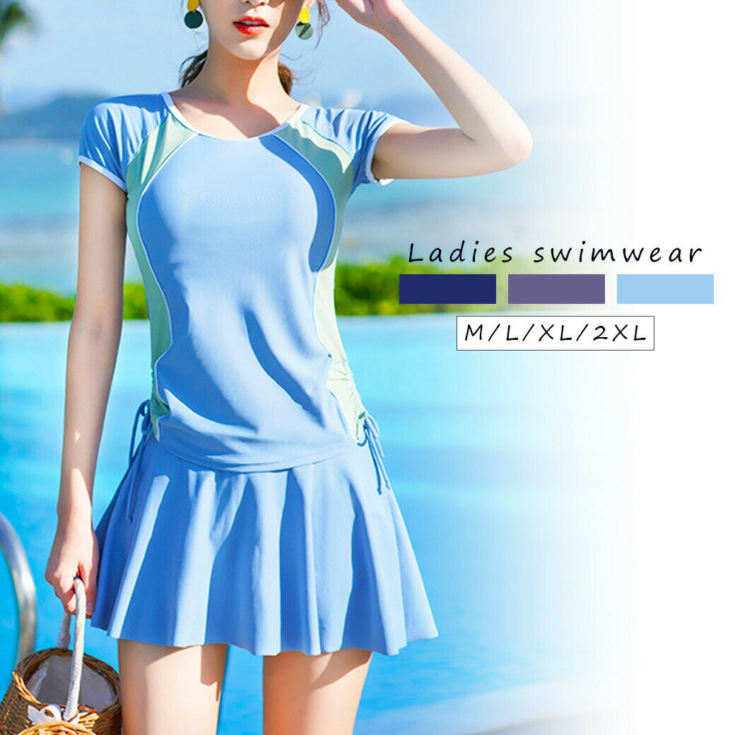 お買い物マラソンポイント10倍 ジュニア 水着 女の子 水着上下セット 水着可愛い ワンピースタイプ レディース水着 レディース スイム..