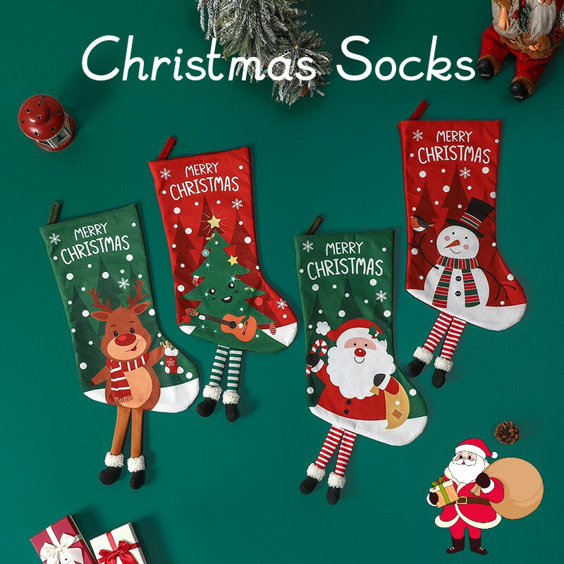 単品クリスマス 靴下袋 プレゼント入れ 特大 57cm 不織布 トナカイ サンタ 雪だるま サンタクロース 全..
