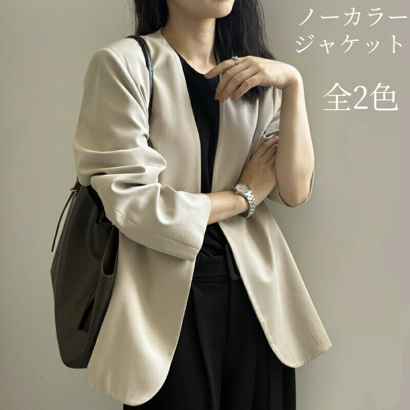 レディース スーツ 全2色 m l 秋 春 滑らか 上品 オフィス セレモニー 通勤 ol カジュアル フォマール ..