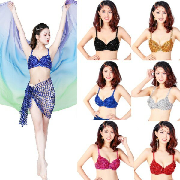 ブラジャー　トップス　ショートキャミソール　ベリーダンス衣装　全8色　アクセサリー　ダンス衣装　..