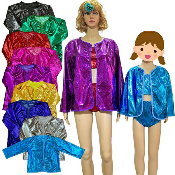 動画あり・ブルゾンジャケット　ジャンパー 　長袖トップス　エナメル　ホログラム加工9色・9サイズラ..
