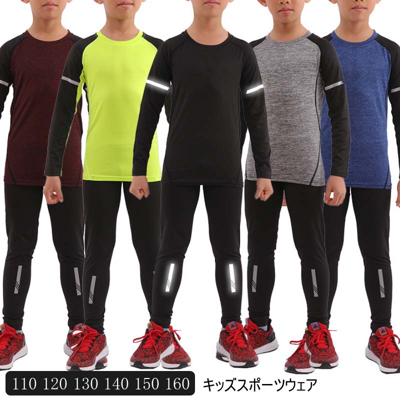 スポーツウェア キッズ 男の子 ボイス 2点セット セットアップ サッカーチーム キッズ 運動着 男の子 ..