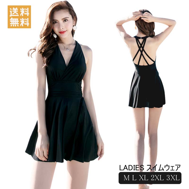 ワンピース 水着 体型カバー水着 レディース 水着 ビキニ ママ水着 オトナ女子 ショートパンツ付 2点セ..