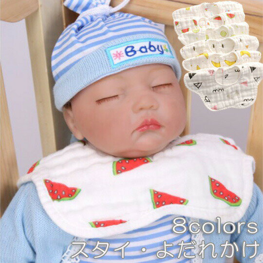 360°型スタイ　ハンドタオル　フェイスタオル　ガーゼタオル ガーゼ生地　お食事エプロン　よだれかけ ..