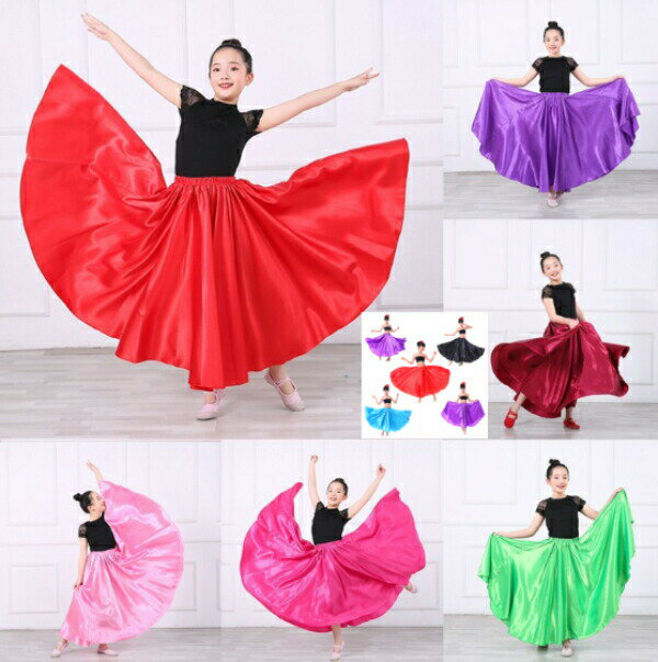 子供 キッズ　女の子　サテン生地　広がるスカート　ダンス衣装　 ロングスカート 舞台ステージ衣装　..
