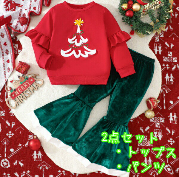 2025年新作 クリスマス ツリー パジャマ ホームウエア 子供 ベビー 赤ちゃん 仮装用 子供 着ぐる ベビ..