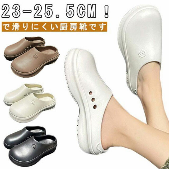 厨房シューズ メンズ 防水 厨房靴 レディース 耐油 カフェ 飲食店 軽量 作業靴 コックシューズ 飲食店 滑らない コックシューズ 耐滑 厨房シューズ 抗菌 防臭 疲れないい 衝撃吸収 レインシューズ キッチンシューズ