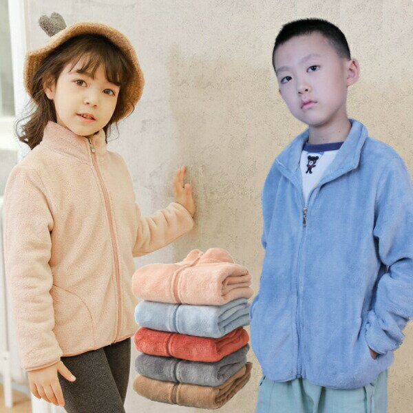 ワンコイン フリース 裏地毛 ジャンパー ボア キッズ ジップアップ ブルゾン アウター ジャンパー ボア ジャケット 女の子 男の子 カジュアル ナチュラル ...