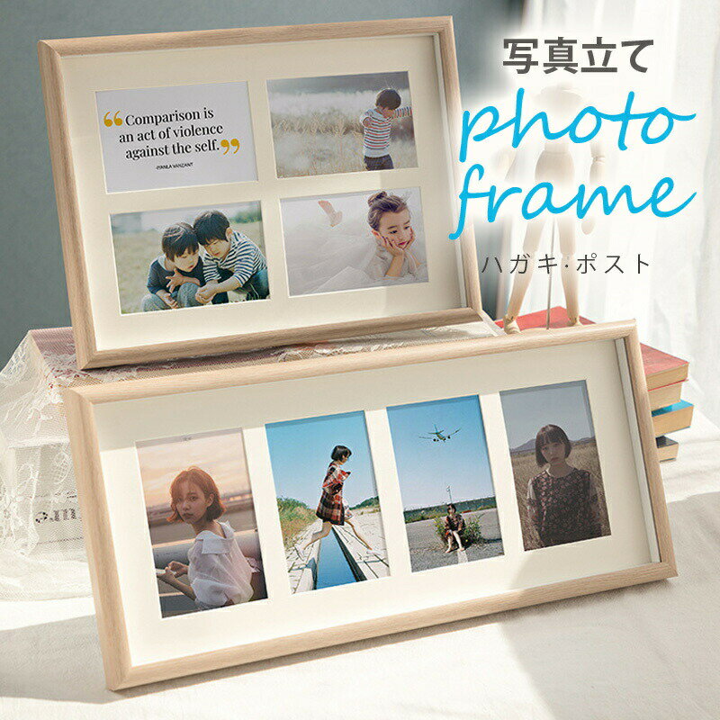木製 フォトフレーム L判 KG判 2連 3連 おしゃれ 木目調 フォトスタンド 写真立て 壁掛け 卓上 インテ..