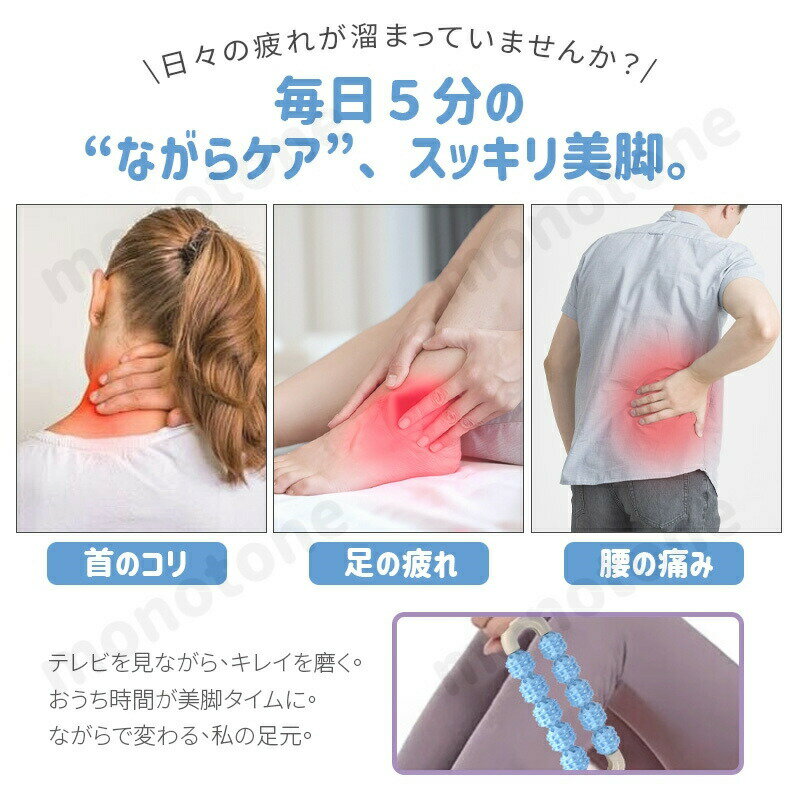 超激安名古屋商店の5色マッサージ ローラー マッスルローラースティック ボディマッサージスティック 筋膜リリース ストレッチ スティック 超軽量 ポータブル 自宅トレーニング フィットネス 初心者 筋肉ほぐし ストレッチローラー むくみ解消 ストレス解消 足痩せ ヨガポール スポーツ 器具｜アングル2