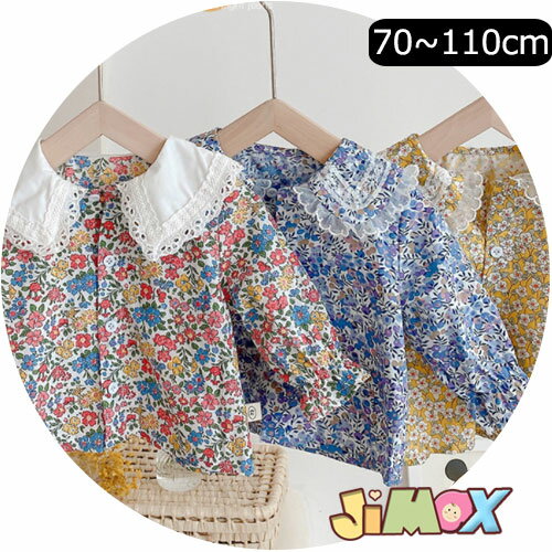 90cm/100cm/110cm「メール便送料無料」花柄のシャツ ベビー服 総柄 子供服 ベビーのシャツ トップス 襟つき フレア 無地 春秋 可愛い 女の子 子供服 キッズ服 トップス 春秋 韓国子供服 キッズ服 通園 子供服