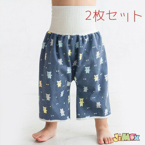 メール便送料無料　2枚セット2枚入り　おねしょズボン 防水 おねしょ ズボン トレーニングパンツ トイ..