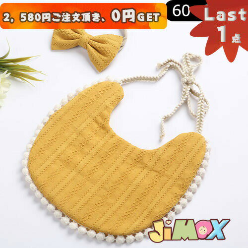 「2点 セット」よだれかけ×ヘアゴム　ヘアアクセサリー　セット　スタイ スナップ　ベビースタイ 女の..