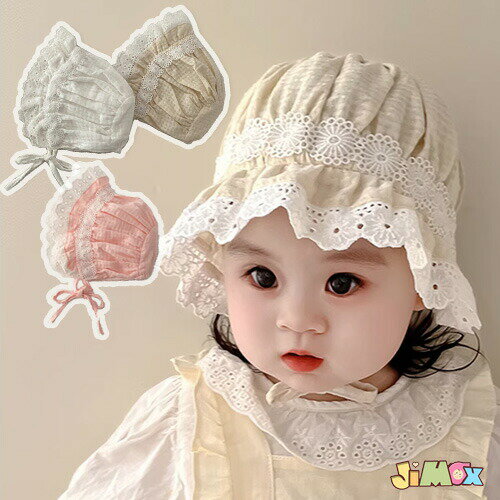 メール便送料無料 ベビー帽子　ボンネット　レース　花柄　帽子 キッズ ぼうし ハット　ボンネット　花..