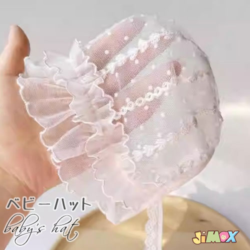 ベビー帽子 子供帽子　ベビーボンネット　レース　葉の柄　葉　リーブ　女の子　 ぼうし ハット　ボン..