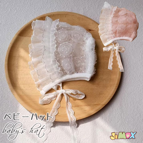 ベビー帽子 子供帽子　ベビーボンネット　レース　花モチーフ　薔薇　レース　女の子　 ぼうし ハット..