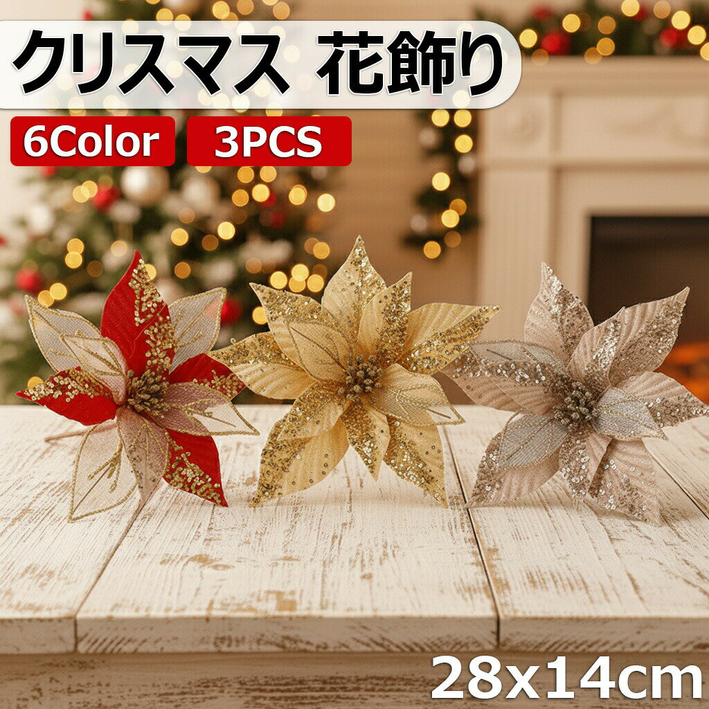 ꥹޥ ־ꥢƥեե 3pcs־ ɾ ɥ  󥿡 󥸥 饹ܡ ߥ˥꡼ ʥ ...