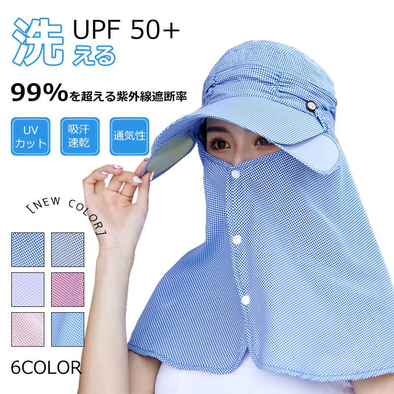 農作業 帽子UVカット 日よけ 防止 帽子 3WAY 吸汗速乾 紫外線対策 男女兼用 360度UVカット サンバイザ..