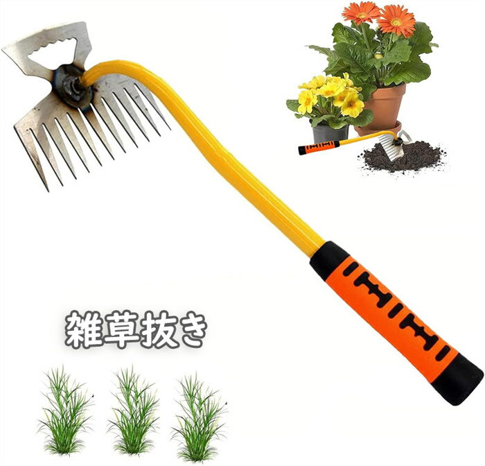 草抜き 雑草抜き くわ 芝生 雑草抜きツール 器具 ステンレス鋼 両用ハンド ガーデン ツール 雑草抜き ..