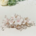 セール10%かわいいお花とパールのかんざし金 櫛 留袖 浴衣 ヘアピン 髪飾り パールくし No177■cochi-177-s【かわいい】【かんざし】【簪】【ヘア飾り】【パール】【枝】【コーム】