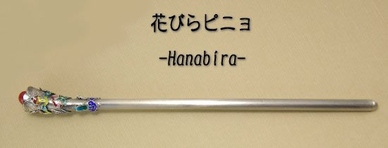 韓国 王妃 髪飾り ピニョ 簪 韓国時代劇 かんざし ぴにょ 韓国ヘアー飾り シルバー No4 透かし 丸 ヘア..