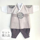 セール10%■パジチョゴリセットdヒョヌ(身長120cm 7号サイズ)■目安年令5-6才■sa-bd1022-01-7