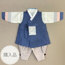 セール10%■パジチョゴリ単品oオンユ(身長111〜118cm 7号サイズ)■目安年令5-6才■bo0722-01-7