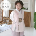 セール10%■パジチョゴリセットyプロチン(身長~130cm 8号サイズ)■目安年令8~9才■sa-by0922-01-8