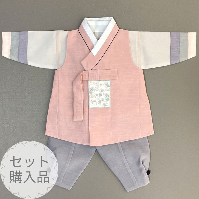 ■パジチョゴリセットmジフン(身長66cm 100日サイズ)■目安年令100日〜1才■sa-bm100-1022-01