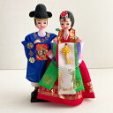 韓国民芸品 韓服人形〈花嫁&花婿セット〉 伝統婚礼を彩る置物 お土産 結婚祝い・インテリアギフト■doll-d97-s【韓国】【人形】【花嫁】【韓服】【コレクシ...